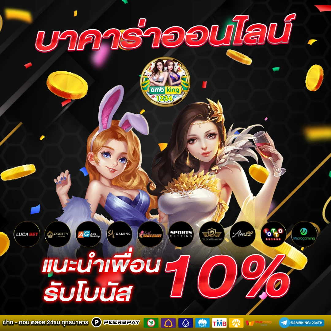 ufabet20รับ100 - แบนเนอร์โปรโมชั่น