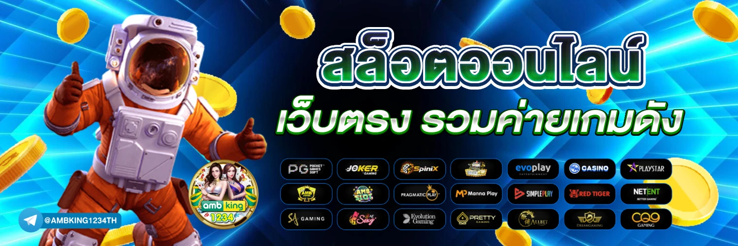 รวม เว็บสล็อต 789 - แบนเนอร์โปรโมชั่น