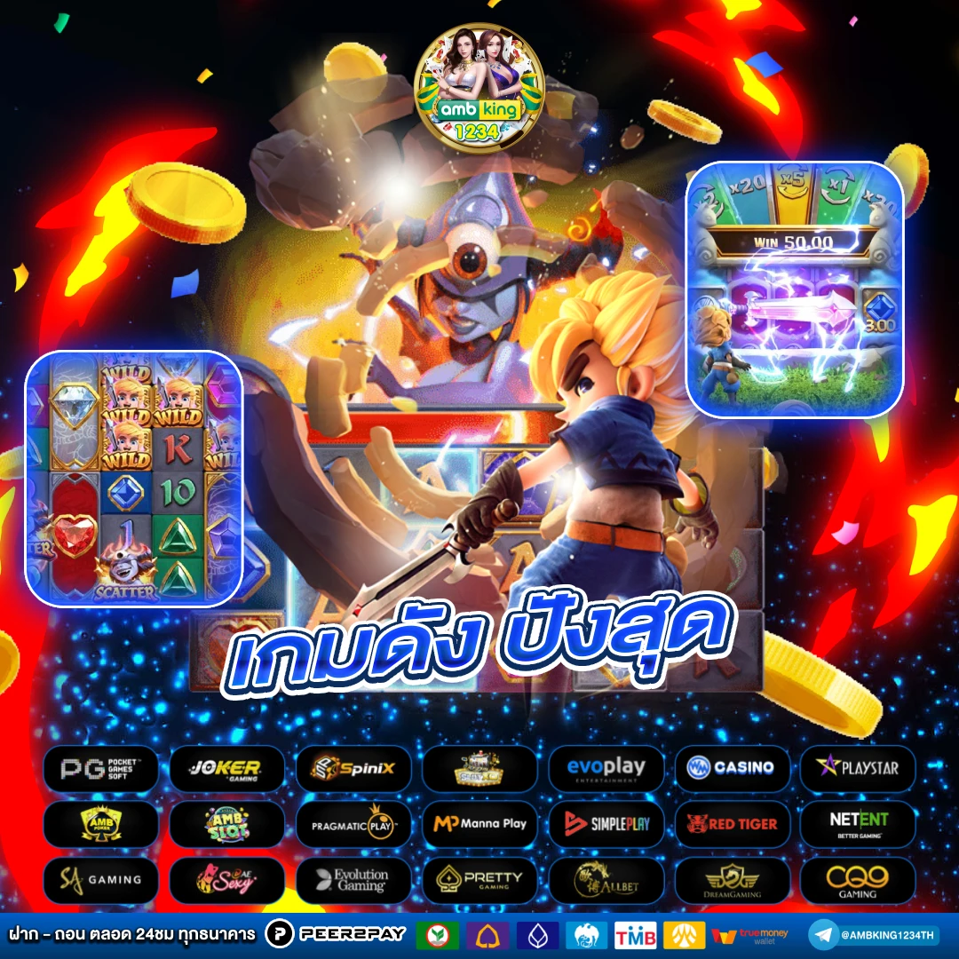 ฝาก 30 รับ 100 ทํา 400 ถอน 200 pg - แบนเนอร์โปรโมชั่น