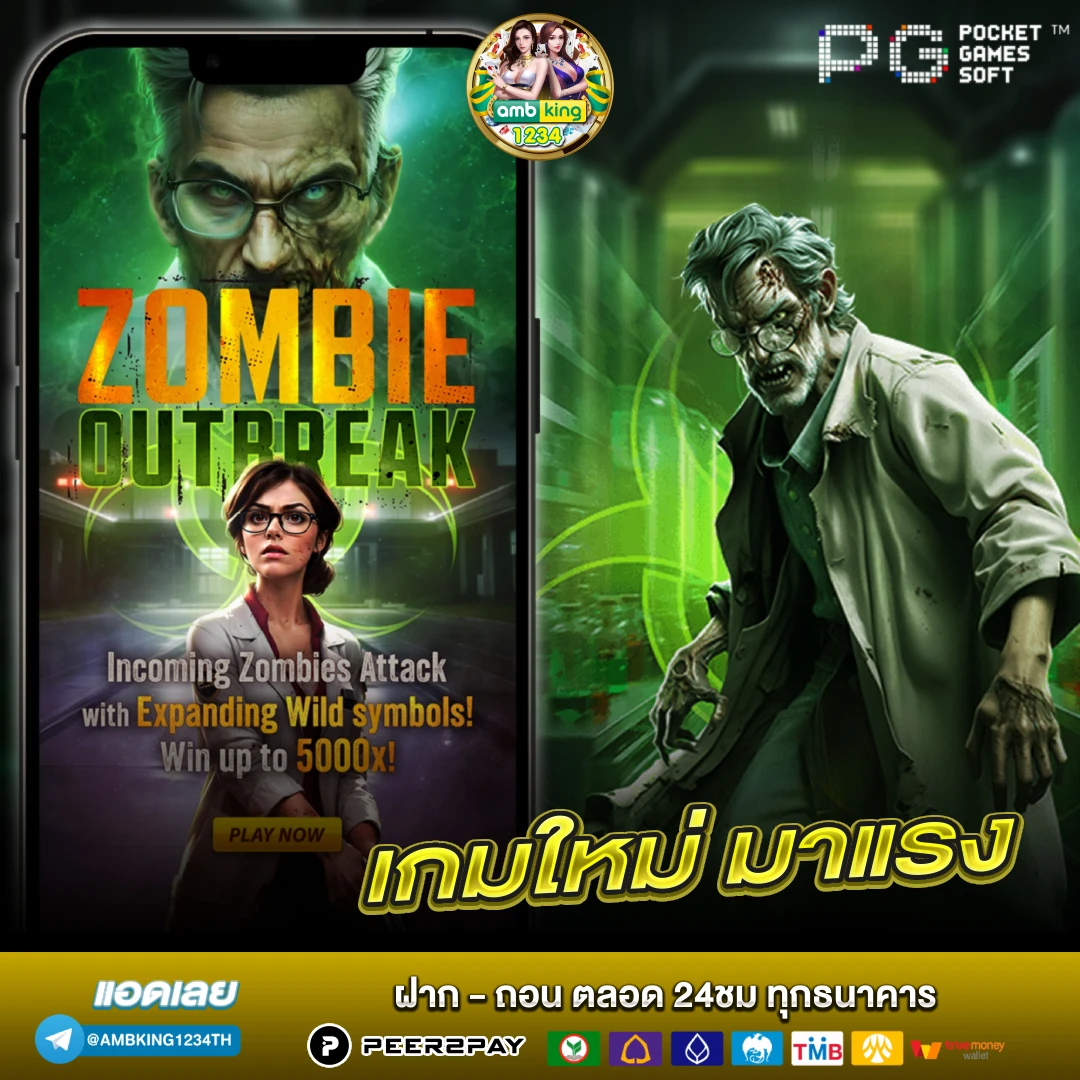 ฝาก 10 รับ 100 ทำ 400ถอน 100 - แบนเนอร์โปรโมชั่น