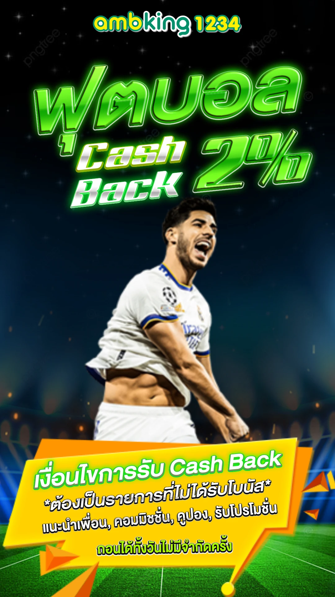 สล็อต ฝาก 10 รับ 100 ทำยอด 300 - แบนเนอร์โปรโมชั่น