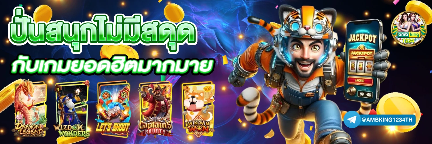 เว็ป20รับ100 - แบนเนอร์โปรโมชั่น