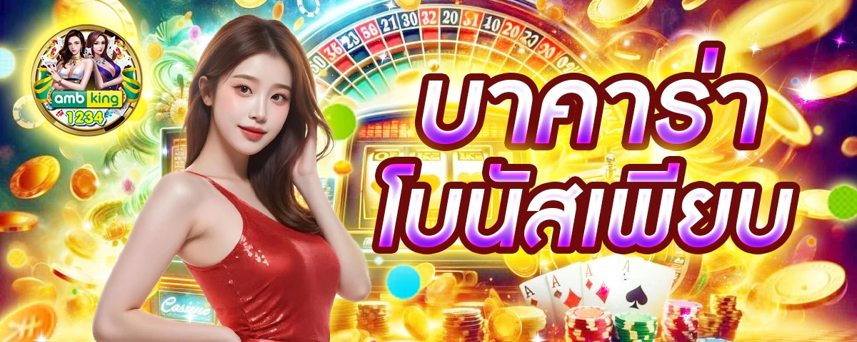 สล็อต โปร ฝาก 1รับ100 ล่าสุด วัน นี้ - แบนเนอร์โปรโมชั่น