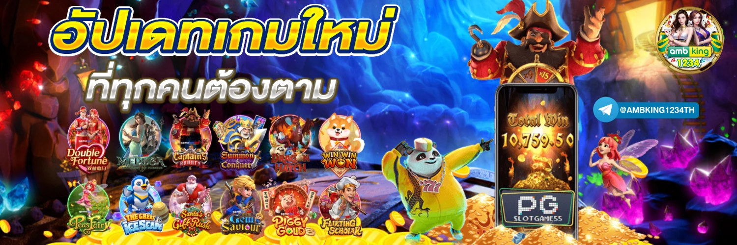 ฝาก 20 รับ100 ทํา ยอด 300 ถอนได้ 200 - แบนเนอร์โปรโมชั่น
