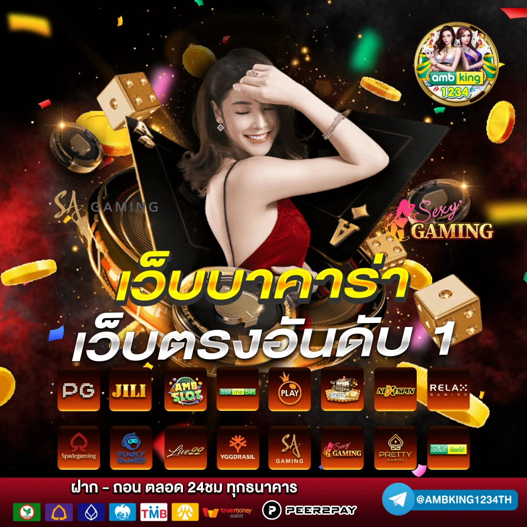 ฝาก สล็อต ทํา เทิ ร์ น 10 รับ 100 - แบนเนอร์โปรโมชั่น