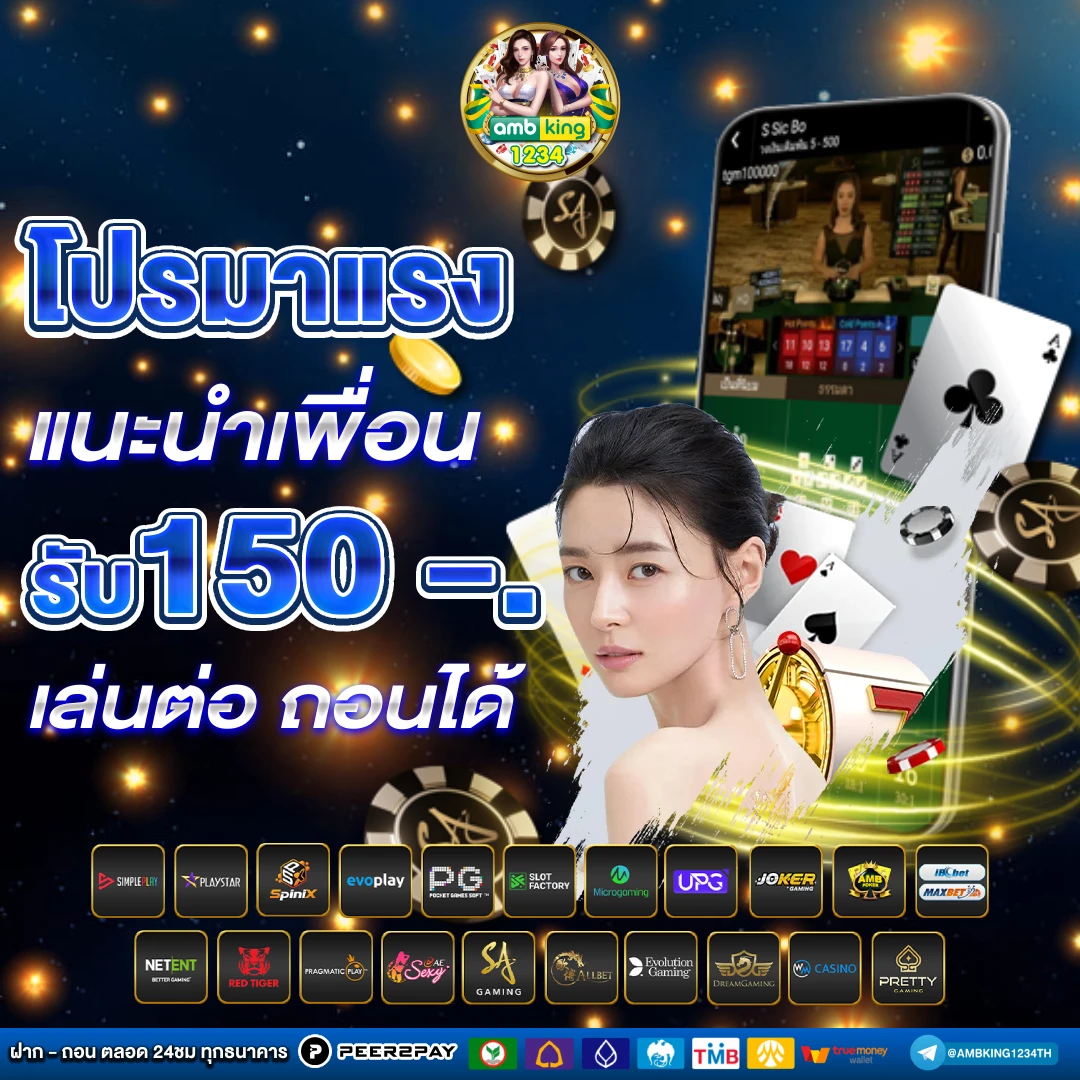 ฝาก25รับ100 วอเลท pg - แบนเนอร์โปรโมชั่น