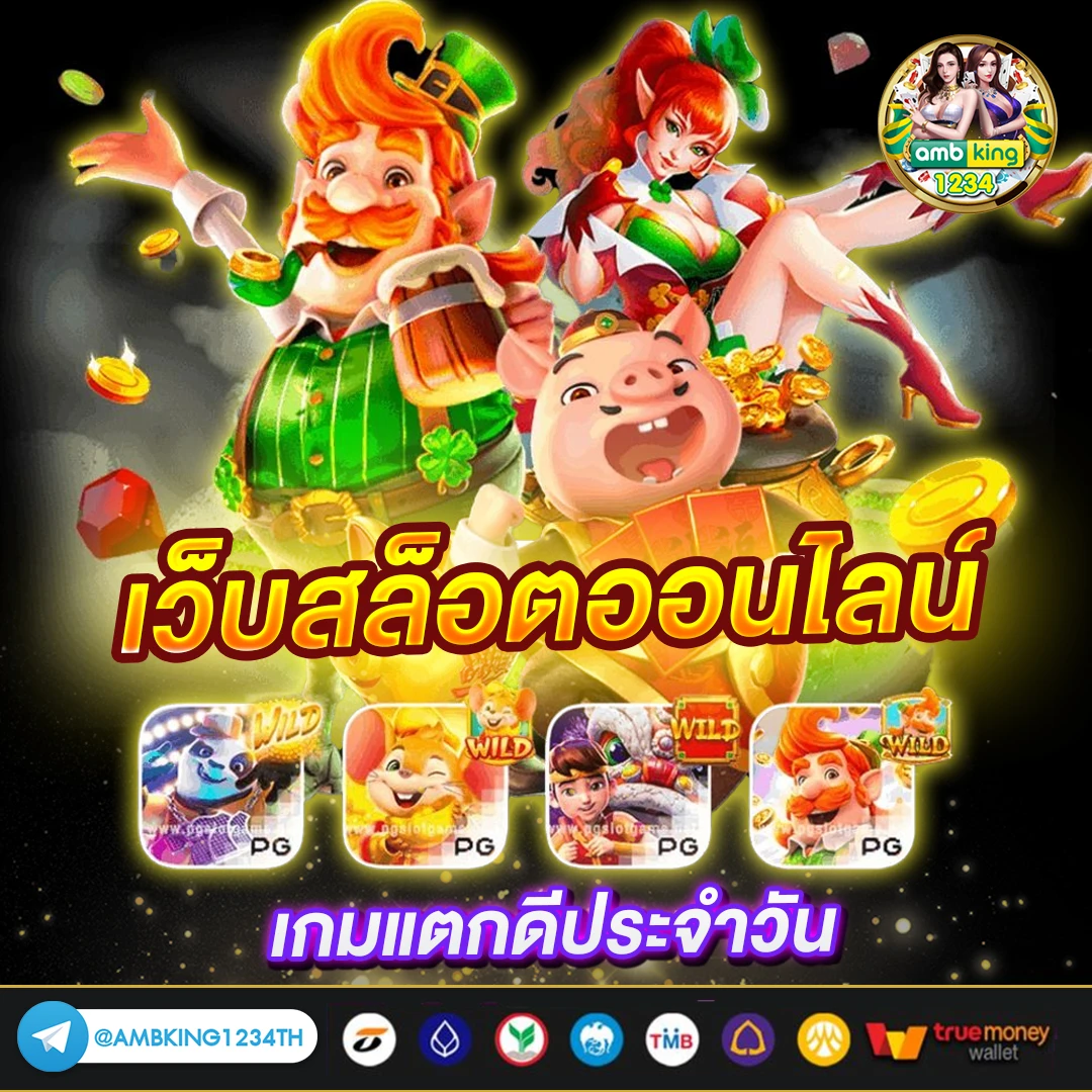 pg ฝาก100รับ200 - แบนเนอร์โปรโมชั่น