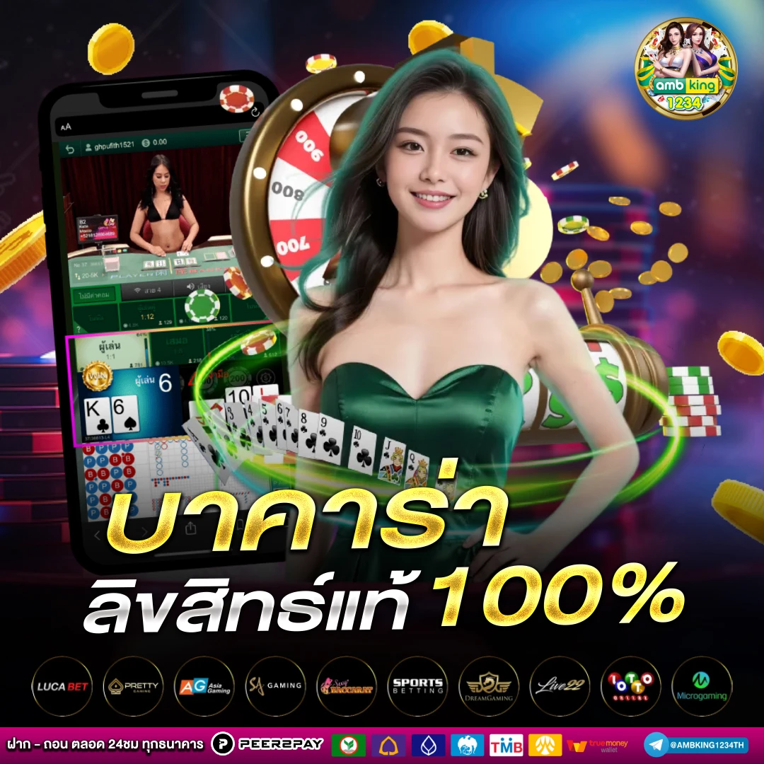 g2g50รับ100 - แบนเนอร์โปรโมชั่น