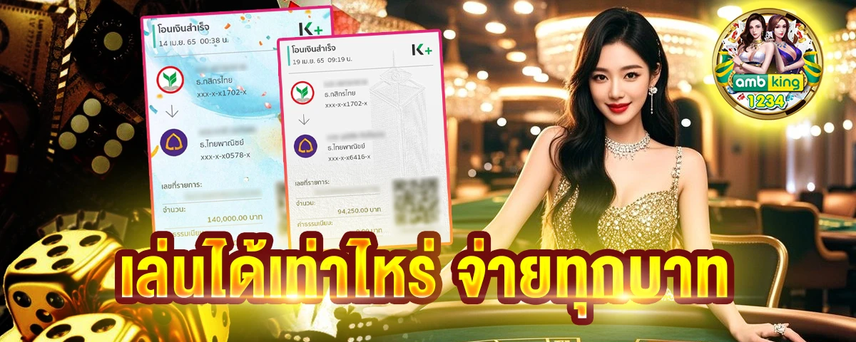 true wallet 10 รับ 100 ล่าสุด - แบนเนอร์โปรโมชั่น