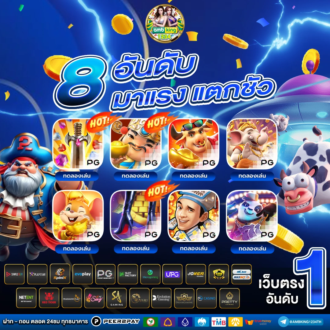 สมัครโปร10รับ100 - แบนเนอร์โปรโมชั่น