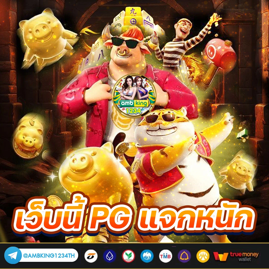 joker35ฝาก15รับ100 - แบนเนอร์โปรโมชั่น