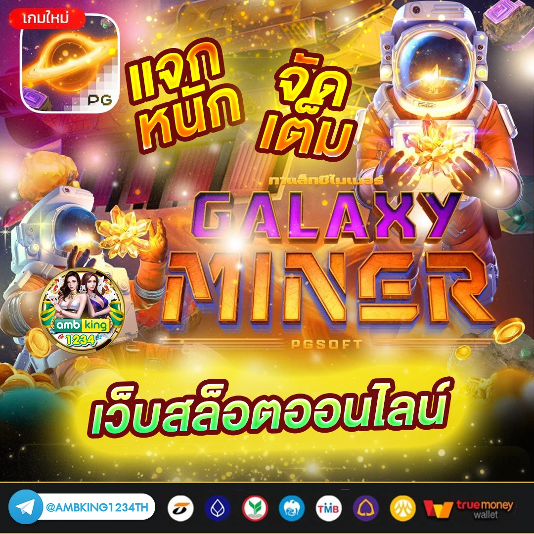 ค่าย สล็อต 89 - แบนเนอร์โปรโมชั่น
