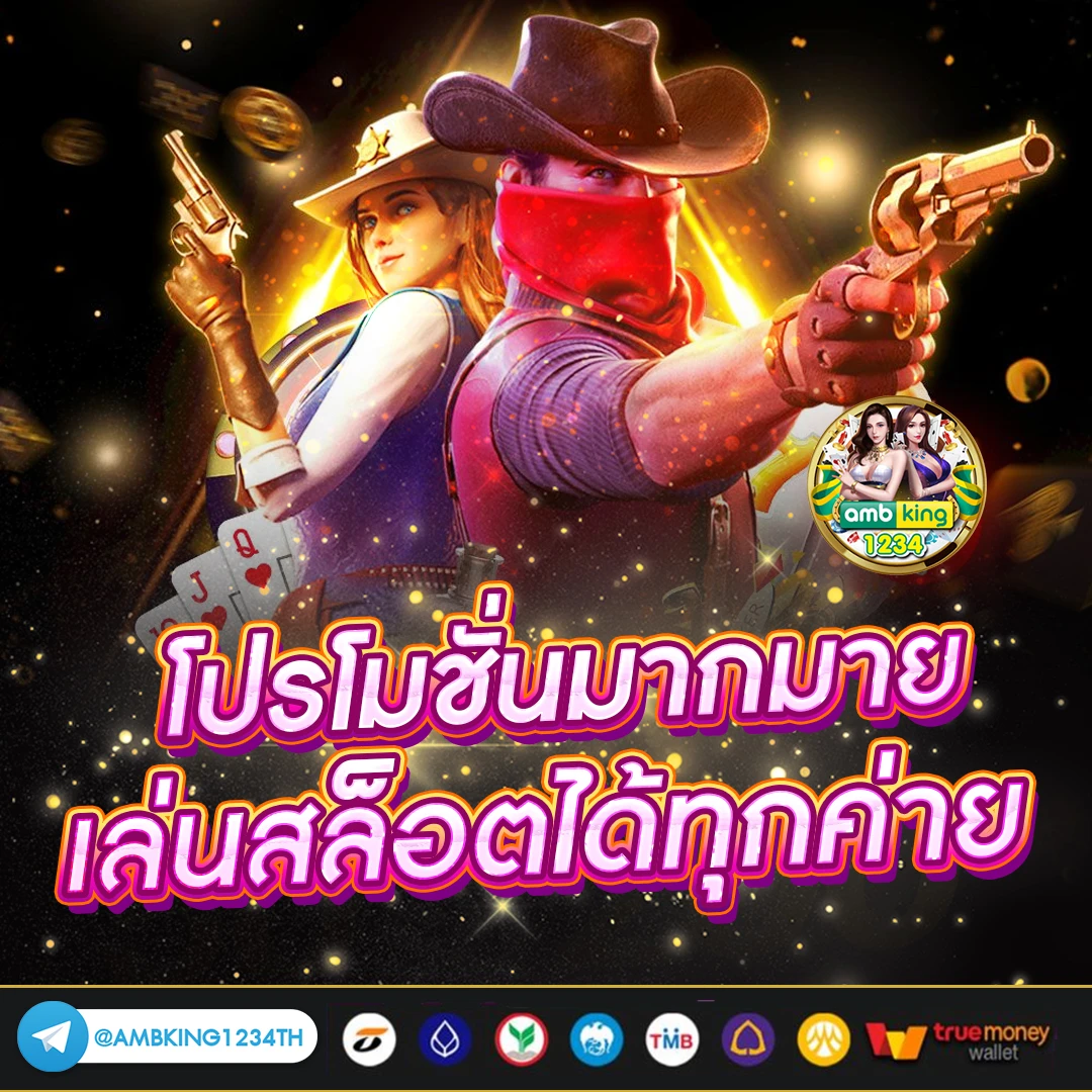 10รับ100 meta - แบนเนอร์โปรโมชั่น
