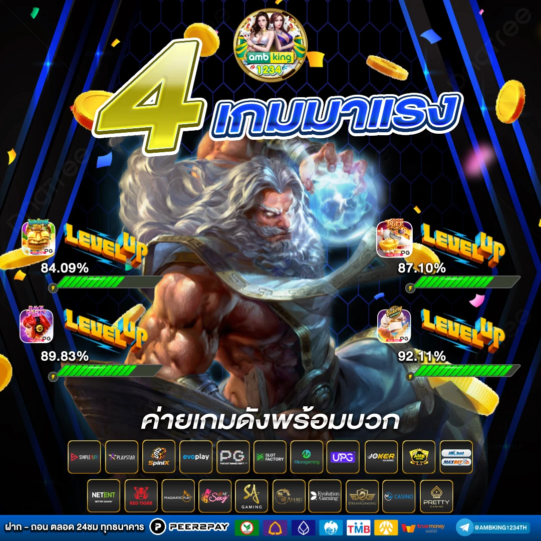 ฝาก+5+บาท+รับ+100+ล่าสุด - แบนเนอร์โปรโมชั่น