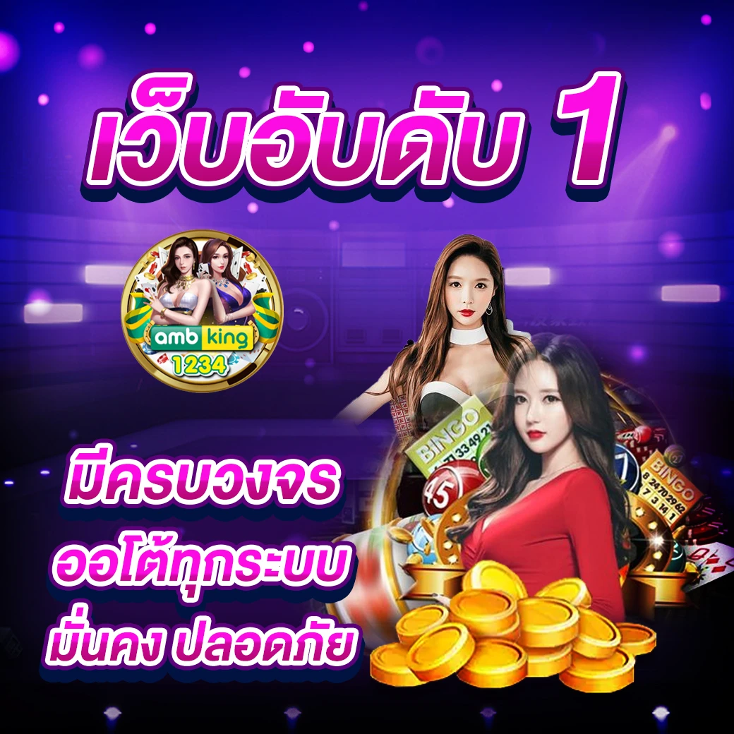 วอ เลท สล็อตฝาก10รับ100 - แบนเนอร์โปรโมชั่น