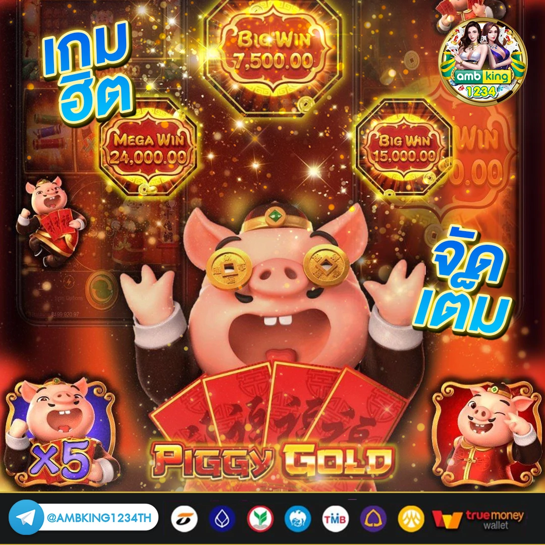 โปร ฝาก 50 รับ100 pg - แบนเนอร์โปรโมชั่น