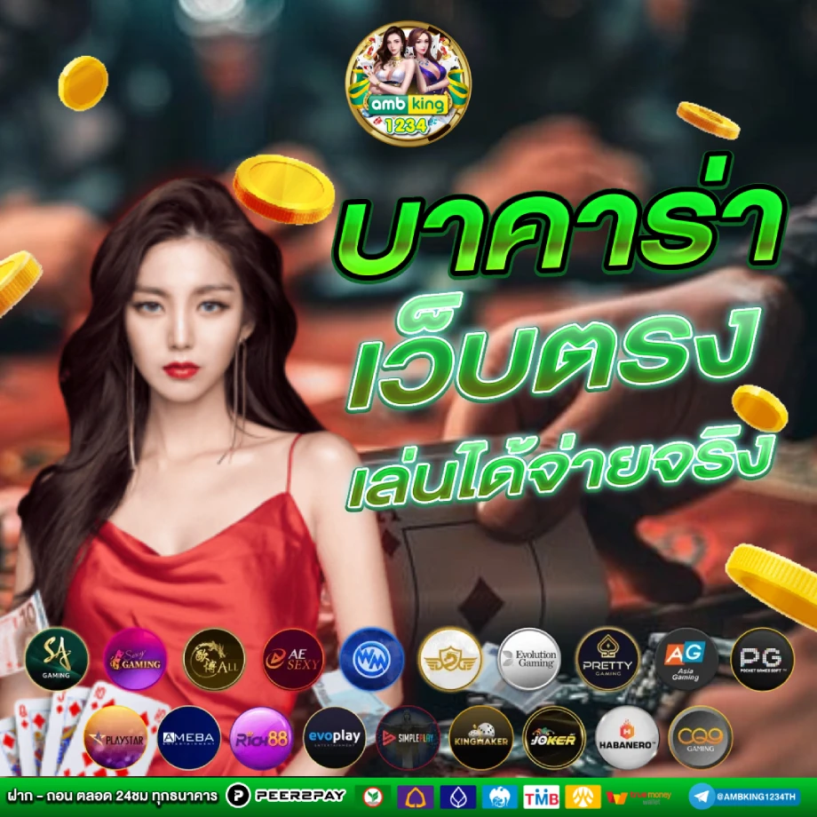 like slot9 รับ100 - แบนเนอร์โปรโมชั่น