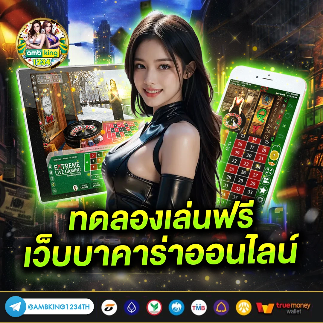 เว็บสล็อตน่าเล่น - แบนเนอร์โปรโมชั่น