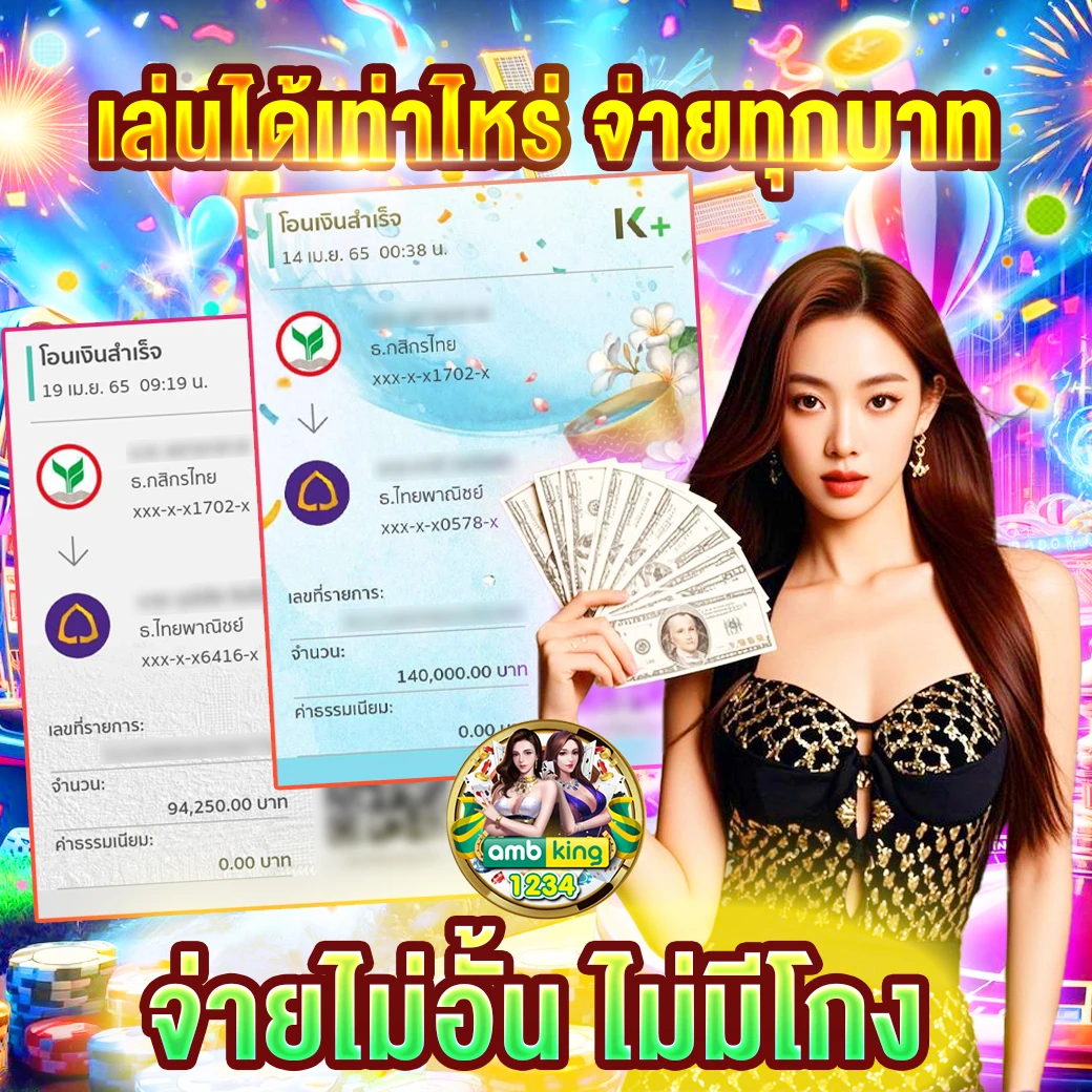 50รับ100 ทํา 400 ถอน 300 - แบนเนอร์โปรโมชั่น