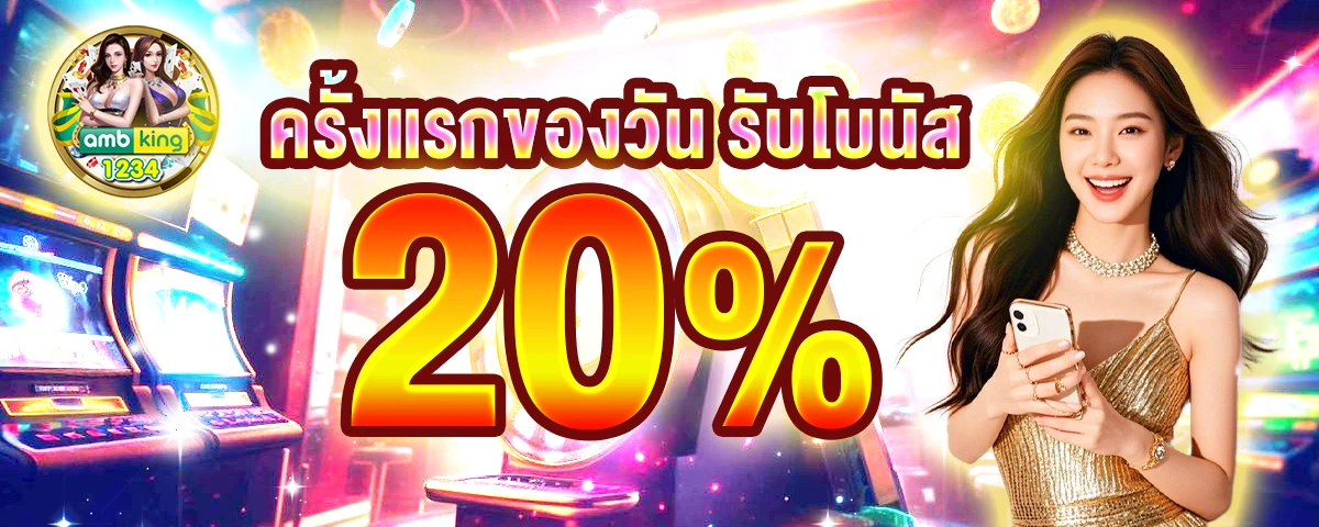 10รับ100 slotnarok168 - แบนเนอร์โปรโมชั่น