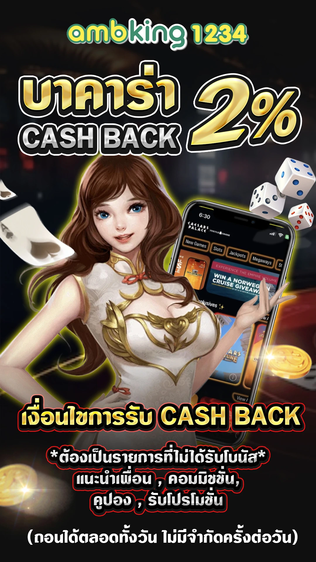 pgzeed+ฝาก10รับ100 - แบนเนอร์โปรโมชั่น