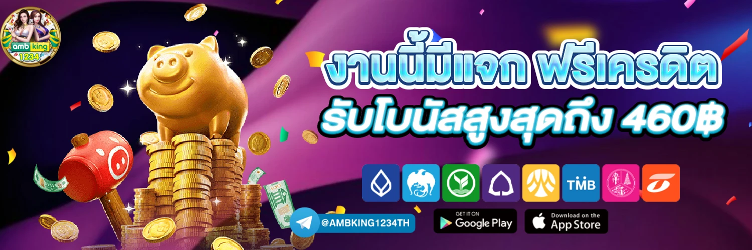 สล็อตเว็บตรง มาแรง - แบนเนอร์โปรโมชั่น
