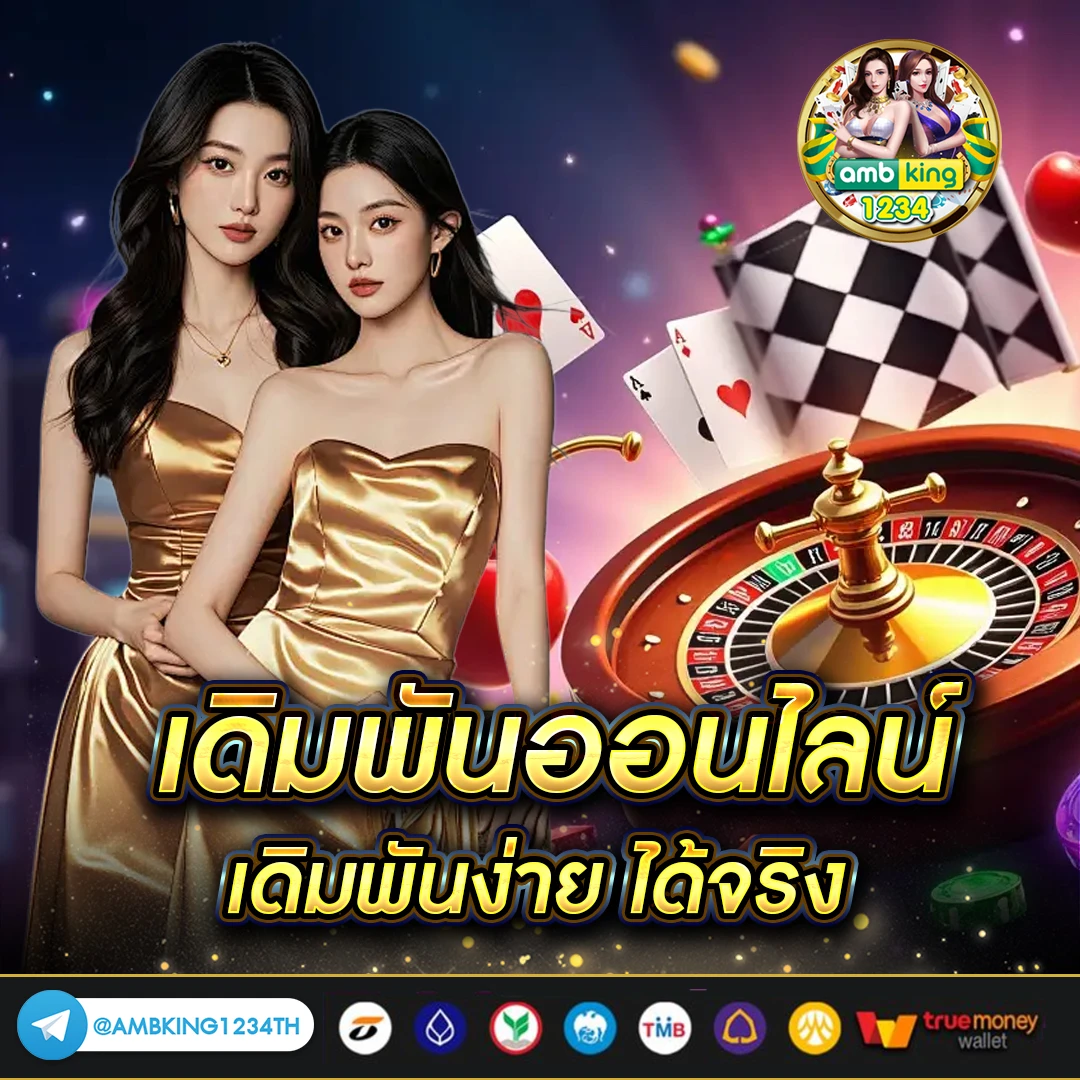 super6 50รับ100 - แบนเนอร์โปรโมชั่น