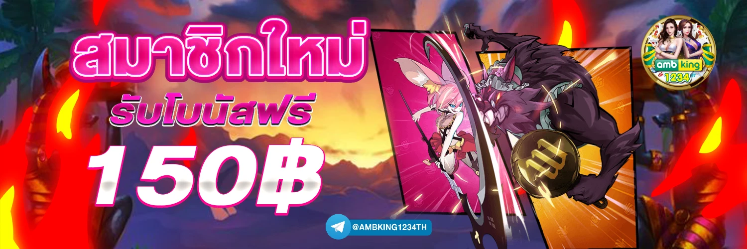 สล็อตฝาก 100 รับ100 ล่าสุด - แบนเนอร์โปรโมชั่น