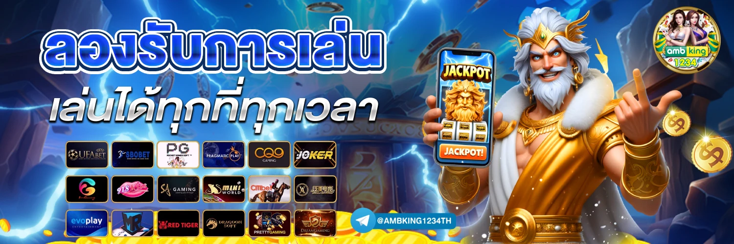 สล็อตxoฝาก10รับ100 วอเลท - แบนเนอร์โปรโมชั่น