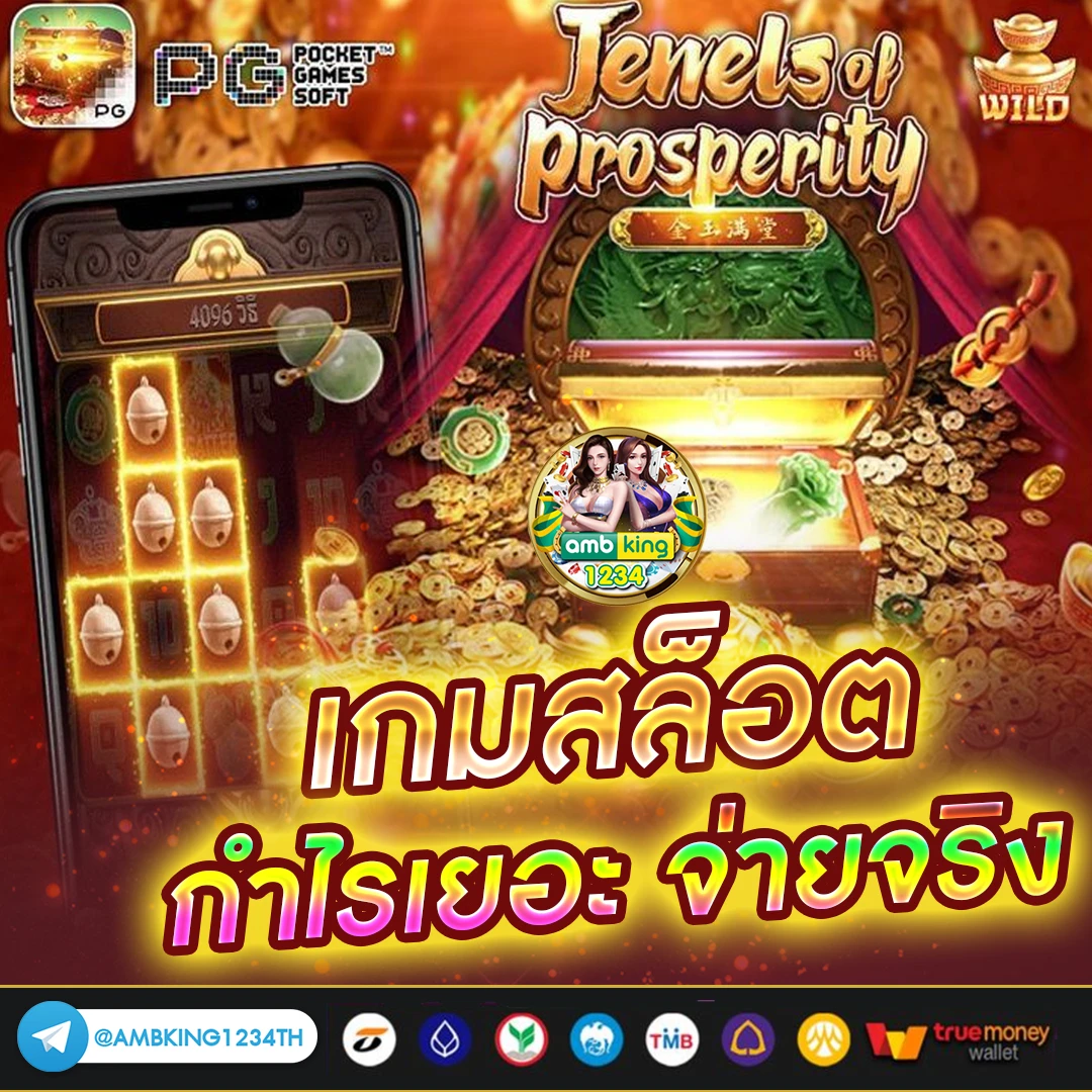 10รับ100ฝากซอง - แบนเนอร์โปรโมชั่น