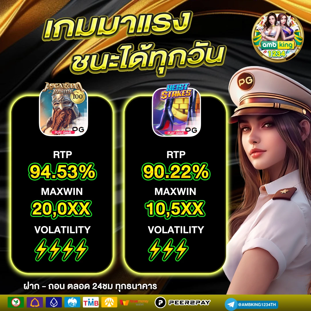 14รับ100ทํา300ถอน100 - แบนเนอร์โปรโมชั่น