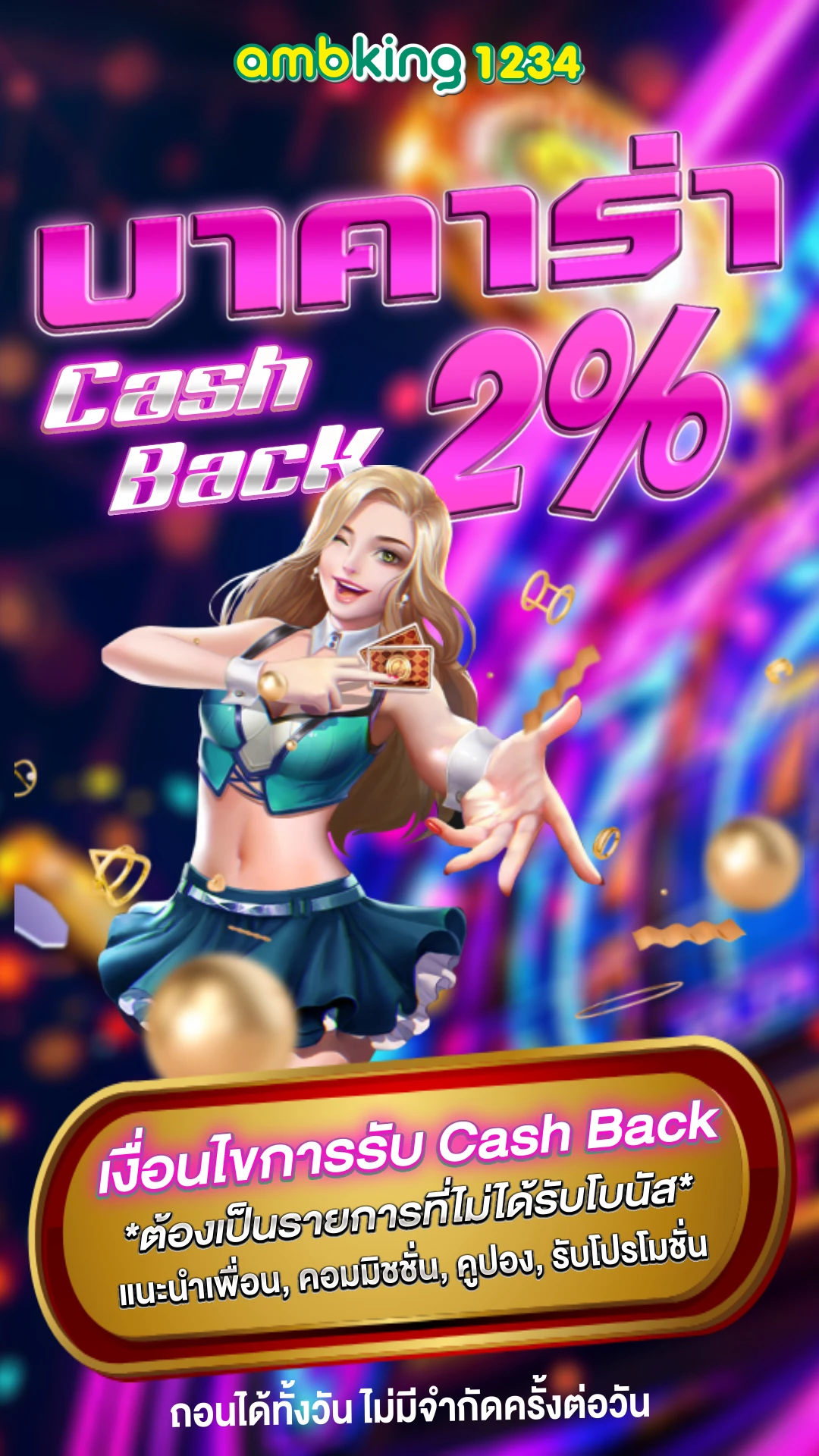 pgสล็อต999 - แบนเนอร์โปรโมชั่น