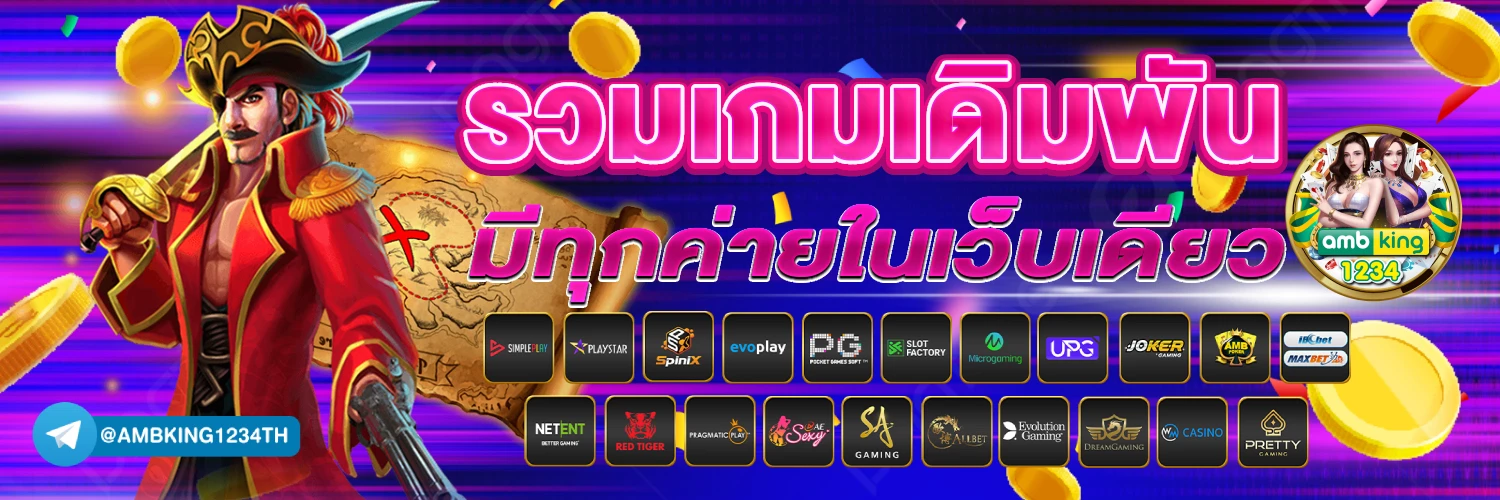 jili slot ฝาก 50 รับ 100 - แบนเนอร์โปรโมชั่น