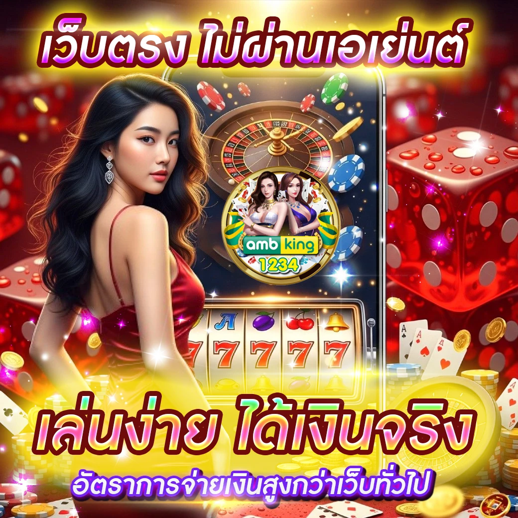 789 game slot ฝาก10รับ100 - แบนเนอร์โปรโมชั่น