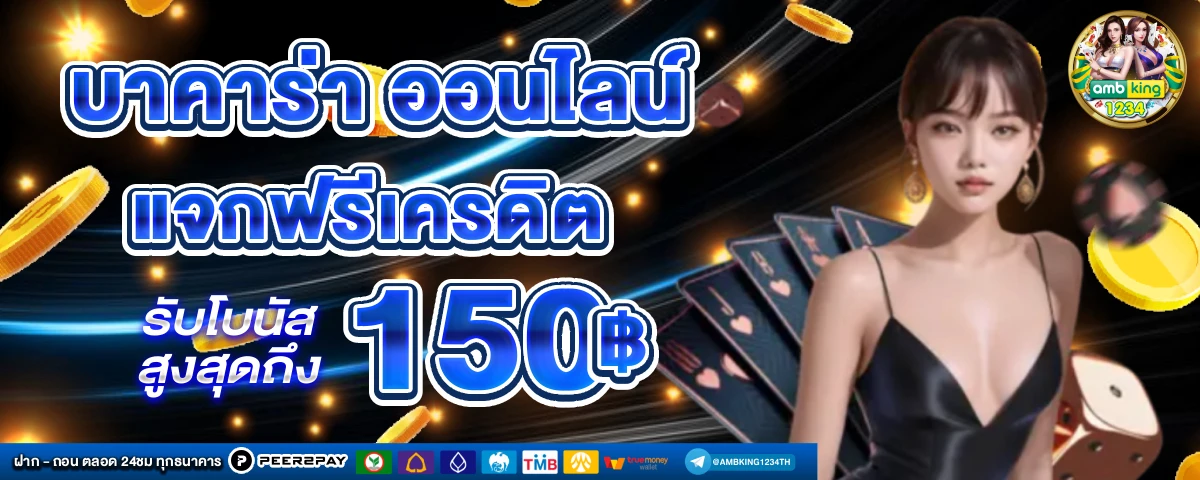 สล็อตฝาก10รับ100 ทํา 200ถอนได้100วอเลท - แบนเนอร์โปรโมชั่น