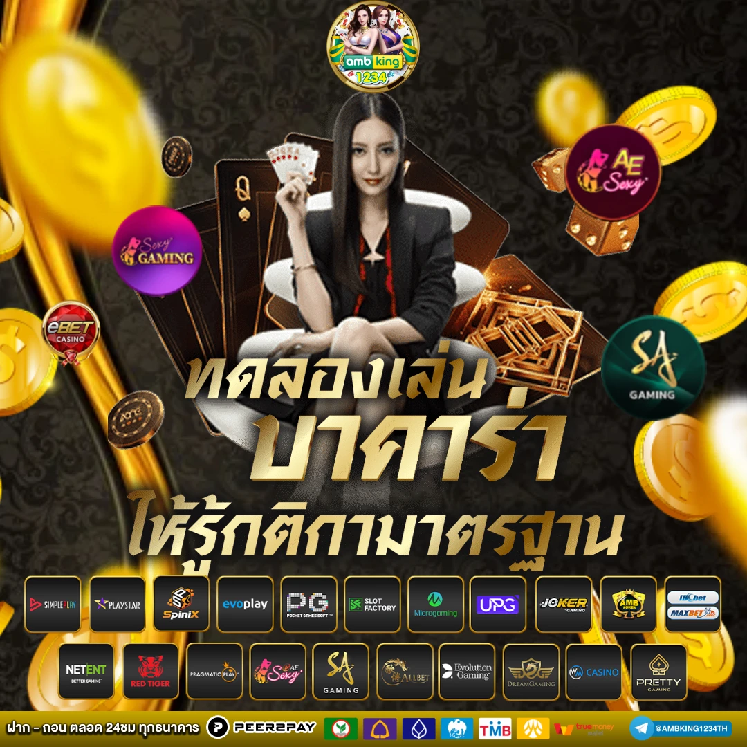 ฝาก 30 รับ100 ทํา ยอด 200 ถอนได้ 100 - แบนเนอร์โปรโมชั่น