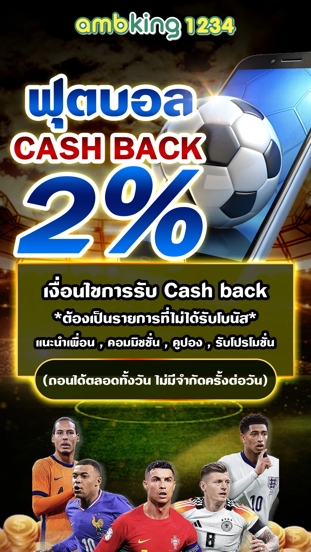 casino online เว็บตรง - แบนเนอร์โปรโมชั่น