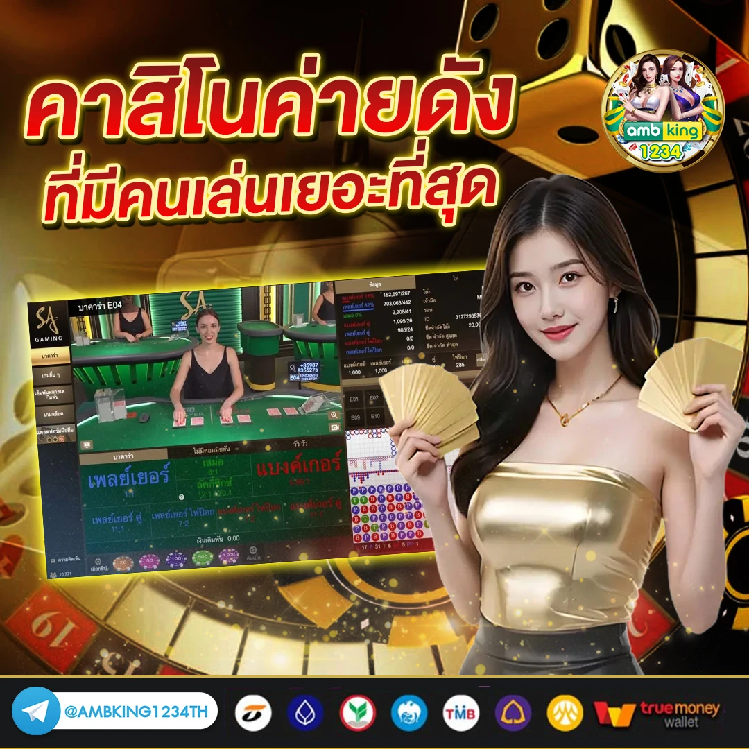 sonic slot 9 รับ 100 - แบนเนอร์โปรโมชั่น