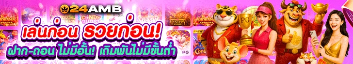 เครดิต ร ฟรี 100 ไม่ เคย ฝาก รับ 120 - แบนเนอร์โปรโมชั่น