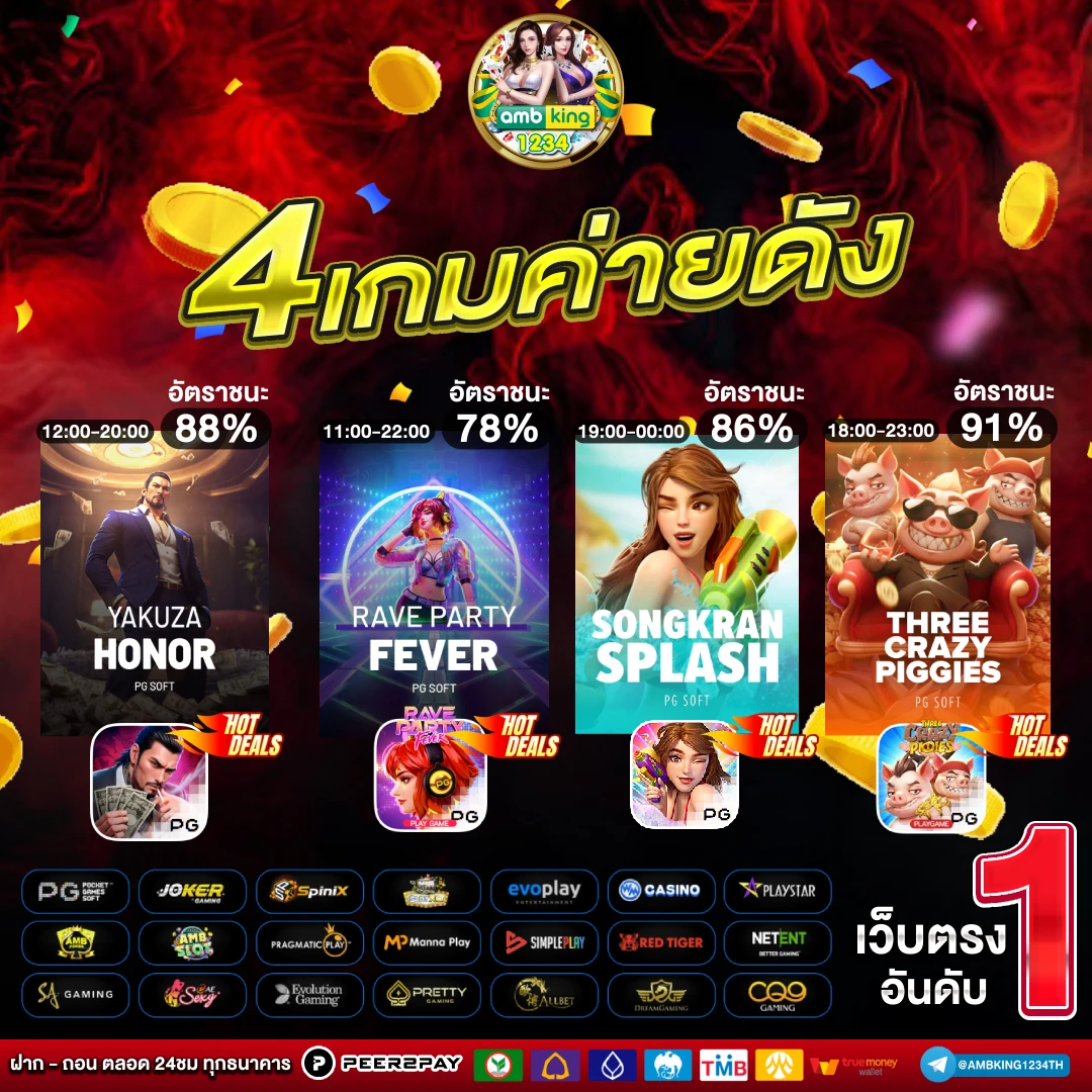 m98 bet ทางเข้าสล็อต m98 ทางเข้า - แบนเนอร์โปรโมชั่น