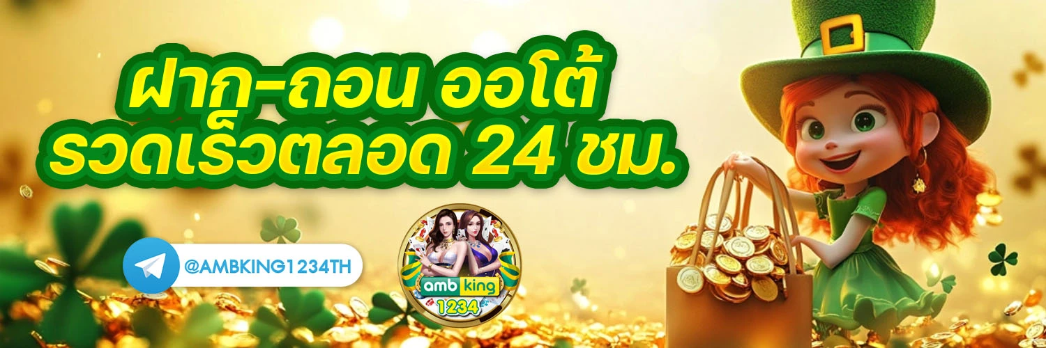 สล็อต15 รับ 100 - แบนเนอร์โปรโมชั่น