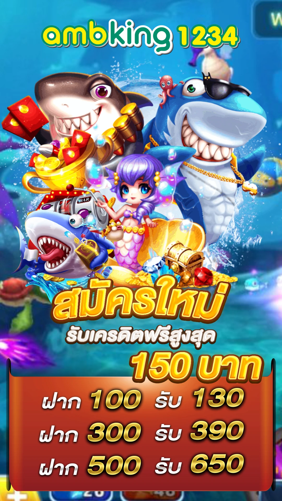 ฝาก50รับ100ถอนไม่อั้น ล่าสุดpg - แบนเนอร์โปรโมชั่น
