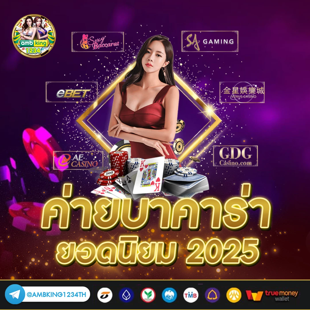 mega888 ฝาก 10 รับ 100 - แบนเนอร์โปรโมชั่น