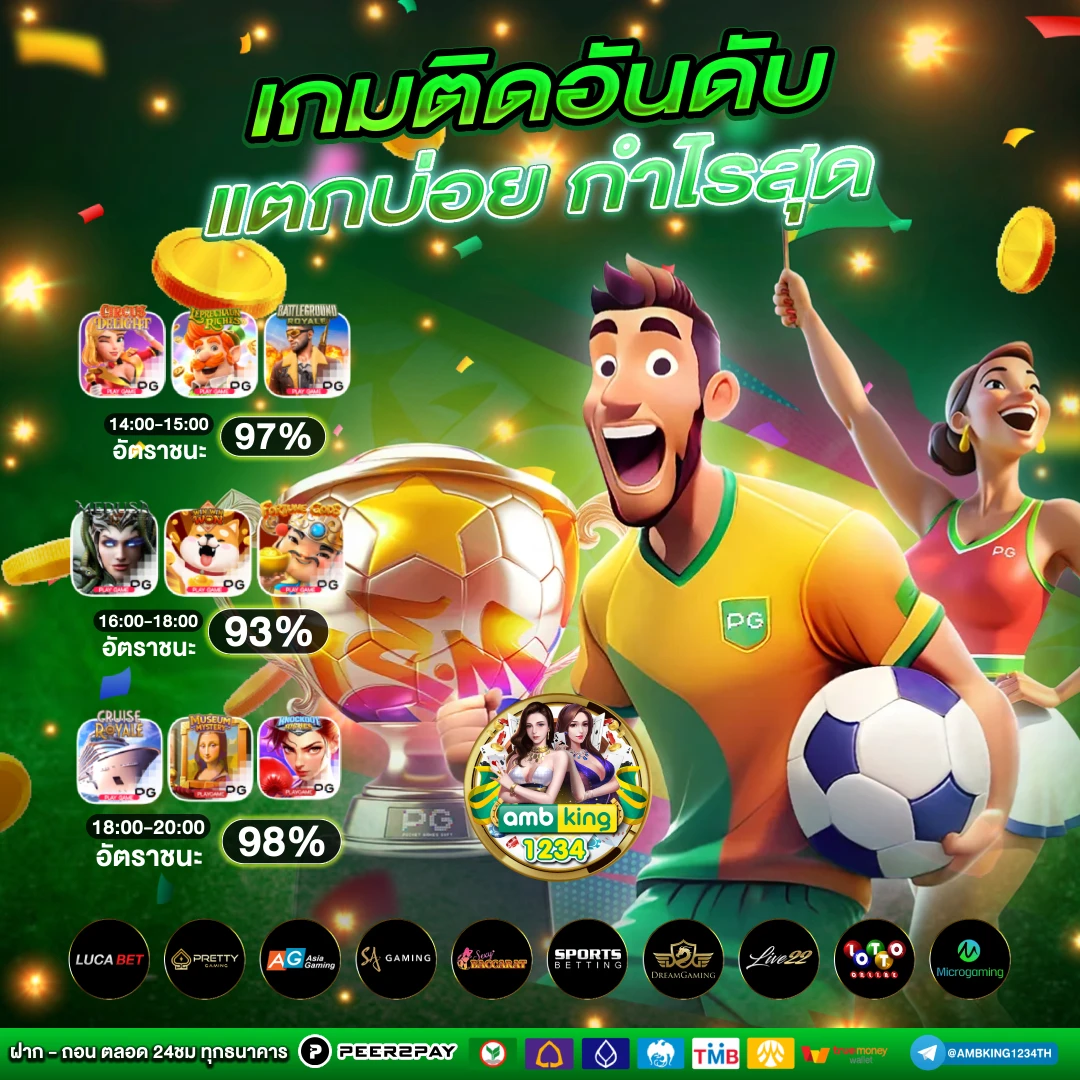 25รับ100 ทวิตเตอร์ - แบนเนอร์โปรโมชั่น