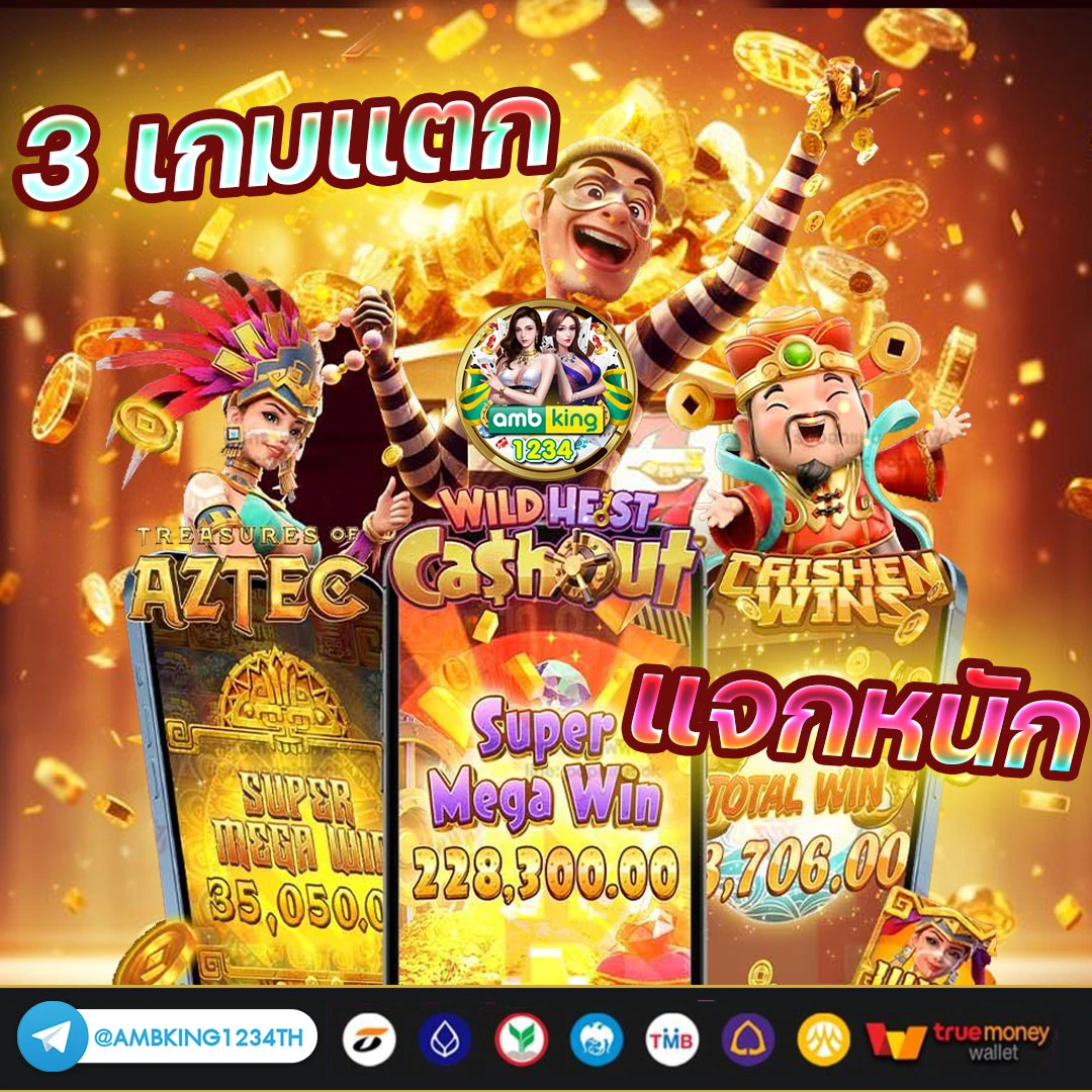 12รับ100 สมาชิกใหม่ - แบนเนอร์โปรโมชั่น