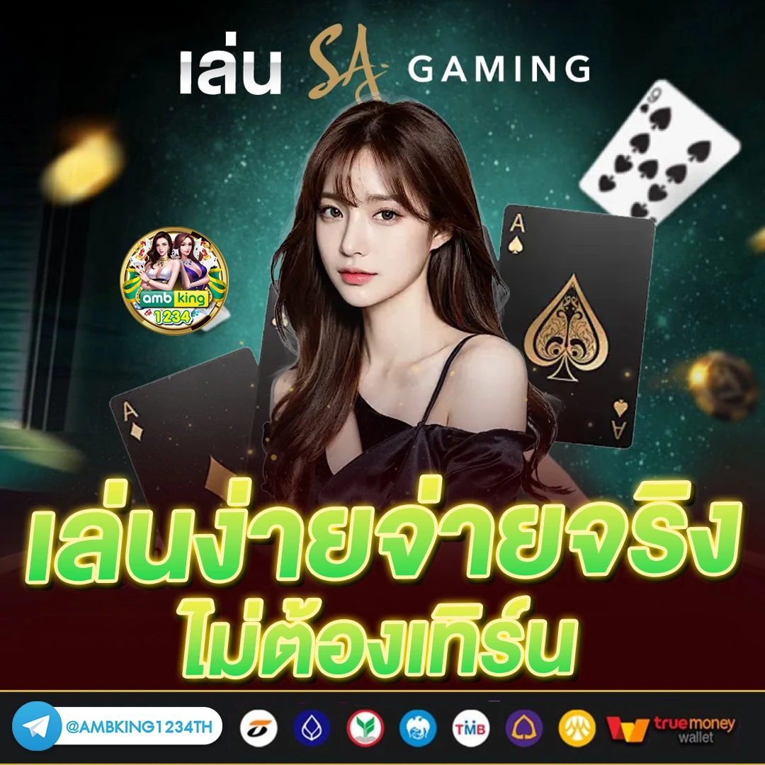 9รับ 100 ทํา 400ถอน200 - แบนเนอร์โปรโมชั่น