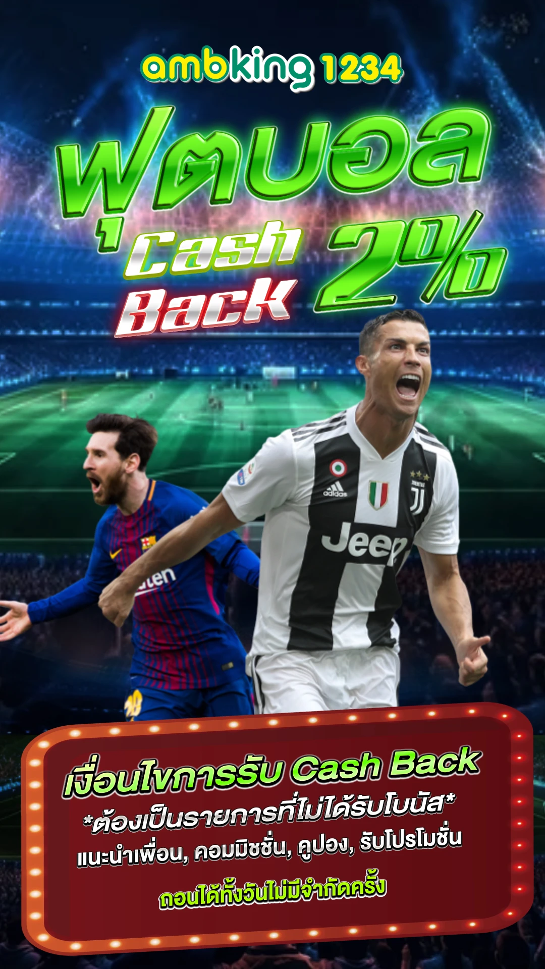 superslot ฝาก20รับ100 ถอนไม่อั้น - แบนเนอร์โปรโมชั่น