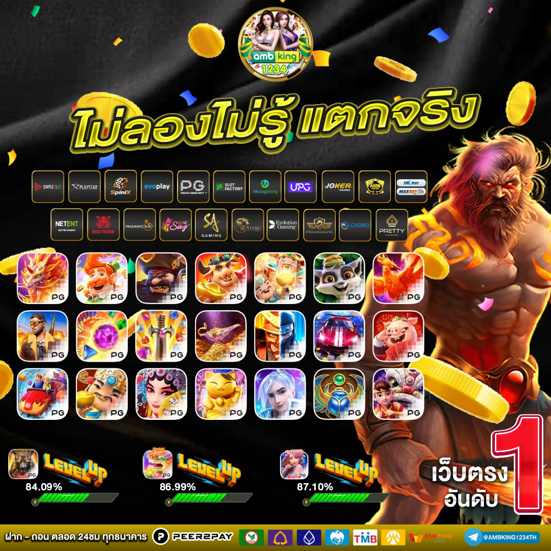 ฝาก 50รับ100 ทํา 300 ถอนไม่อั้น - แบนเนอร์โปรโมชั่น