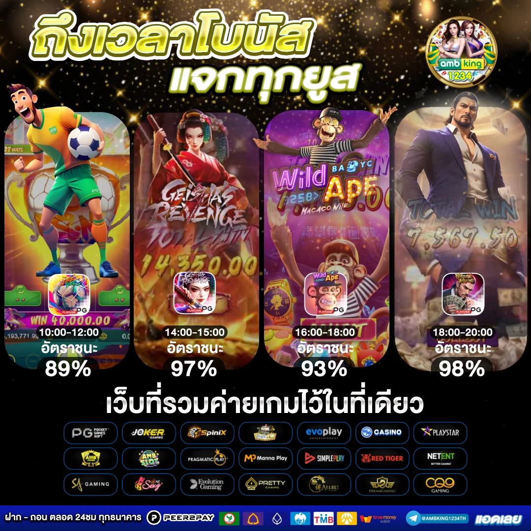 fomo 20รับ100 - แบนเนอร์โปรโมชั่น