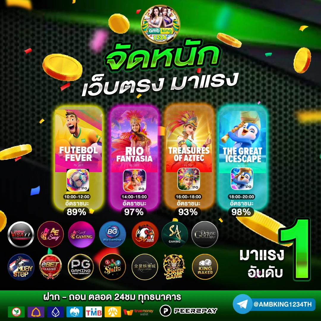 ลง ทะเบียน รับ เงิน 10 000 ผู้ สูงอายุ - แบนเนอร์โปรโมชั่น